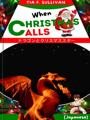 cover image of When Christmas Calls